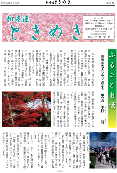 第76号